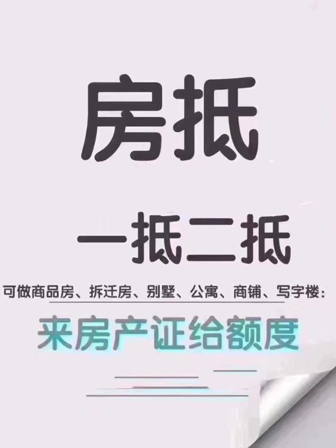 嘉兴有没有贷款平台是不需要征信的呢?