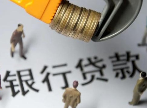 嘉兴房贷一般多久审批下来?这样做可以缩短审批时间