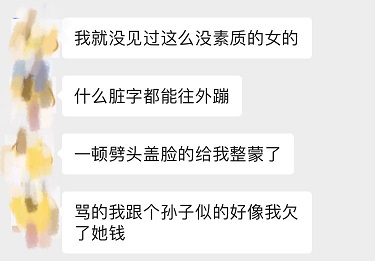 从业3年催收人员揭秘：这三类逾期借款人最让人头疼！